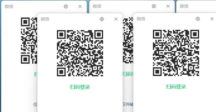 2025 年最强微信多开工具！BetterWX-Mutex 安全解锁多账号同时在线
